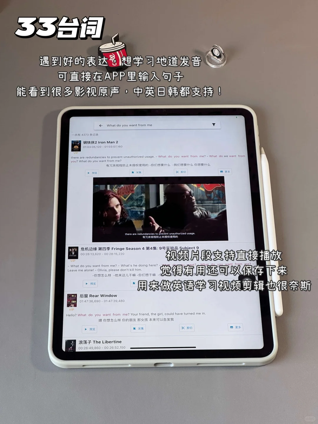 这样学英语真的太上头了‼️