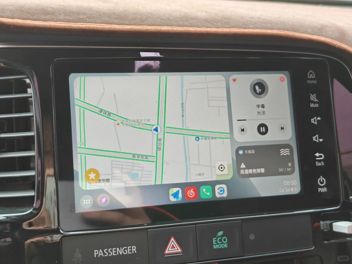 怎么会有这么香的安卓车机？