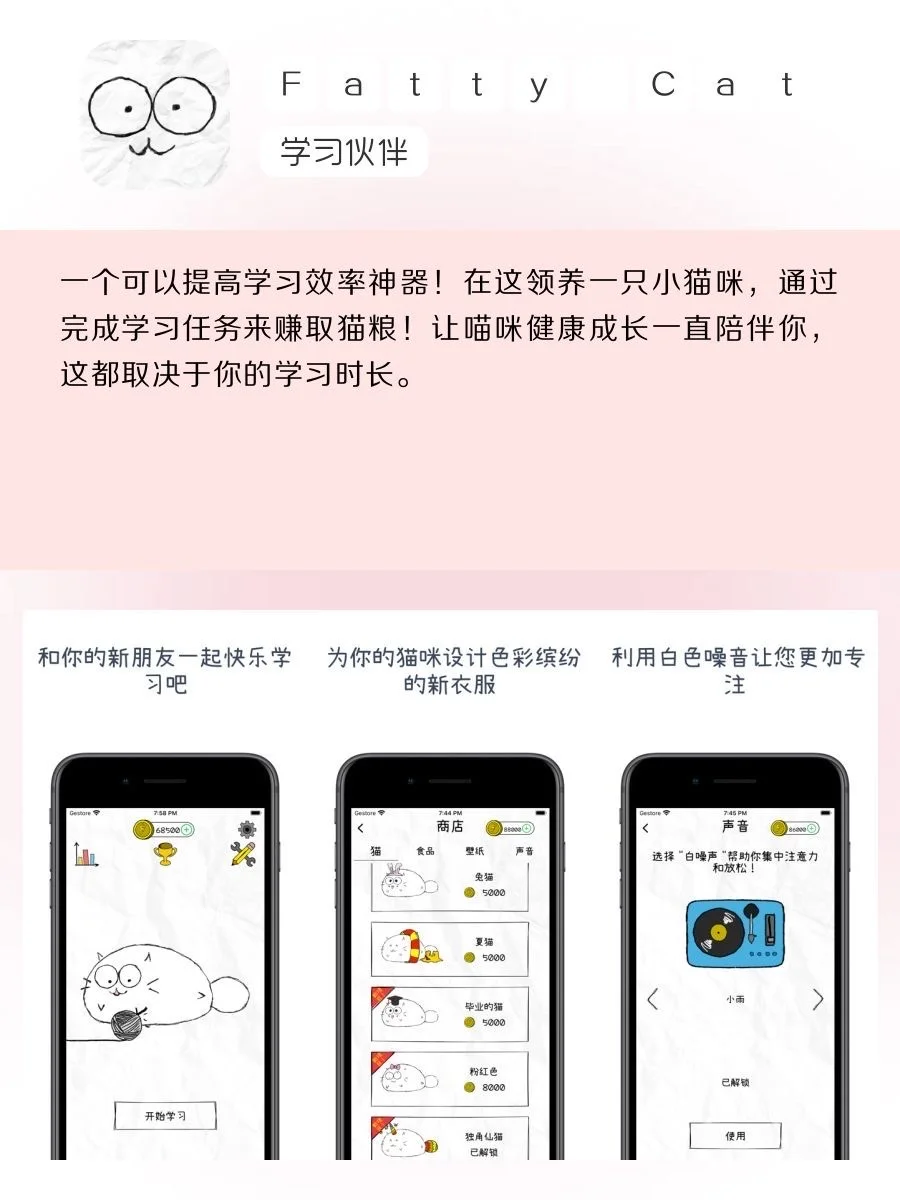 女生自学才艺APP‼️悄悄逆袭✨惊艳所有人
