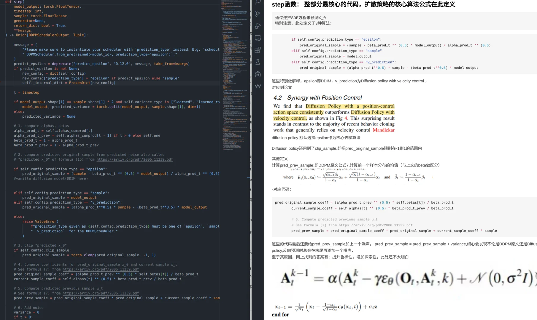 Diffusion Policy源码学习（1）
