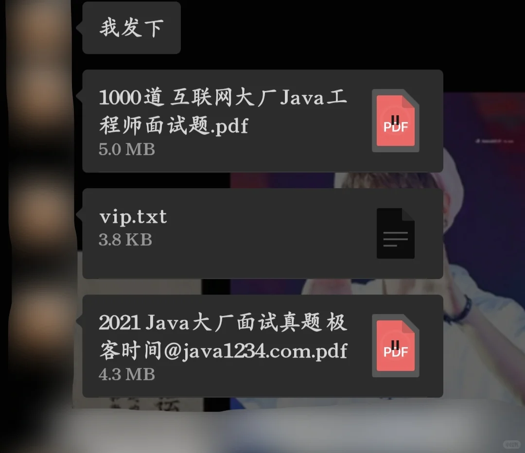 实习:开发项目源码几十套
