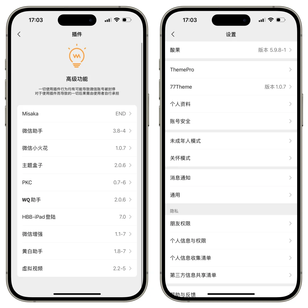 最新版本8060包，已升级最新插件