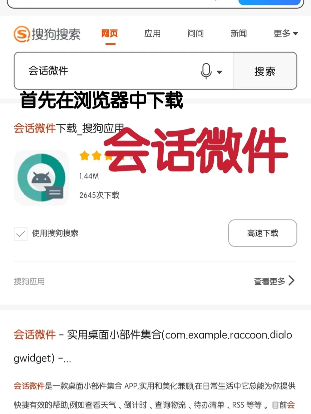 上篇笔记的插件教程来啦！