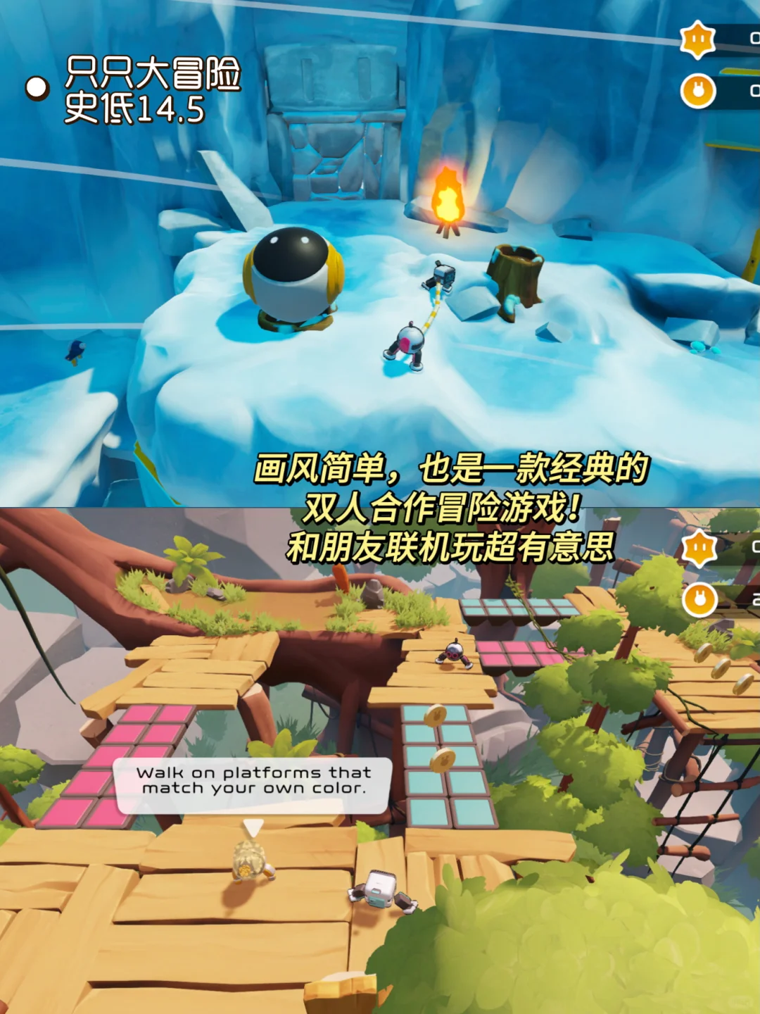 Steam冬促来袭‼️8款巨好玩的情侣游戏推荐