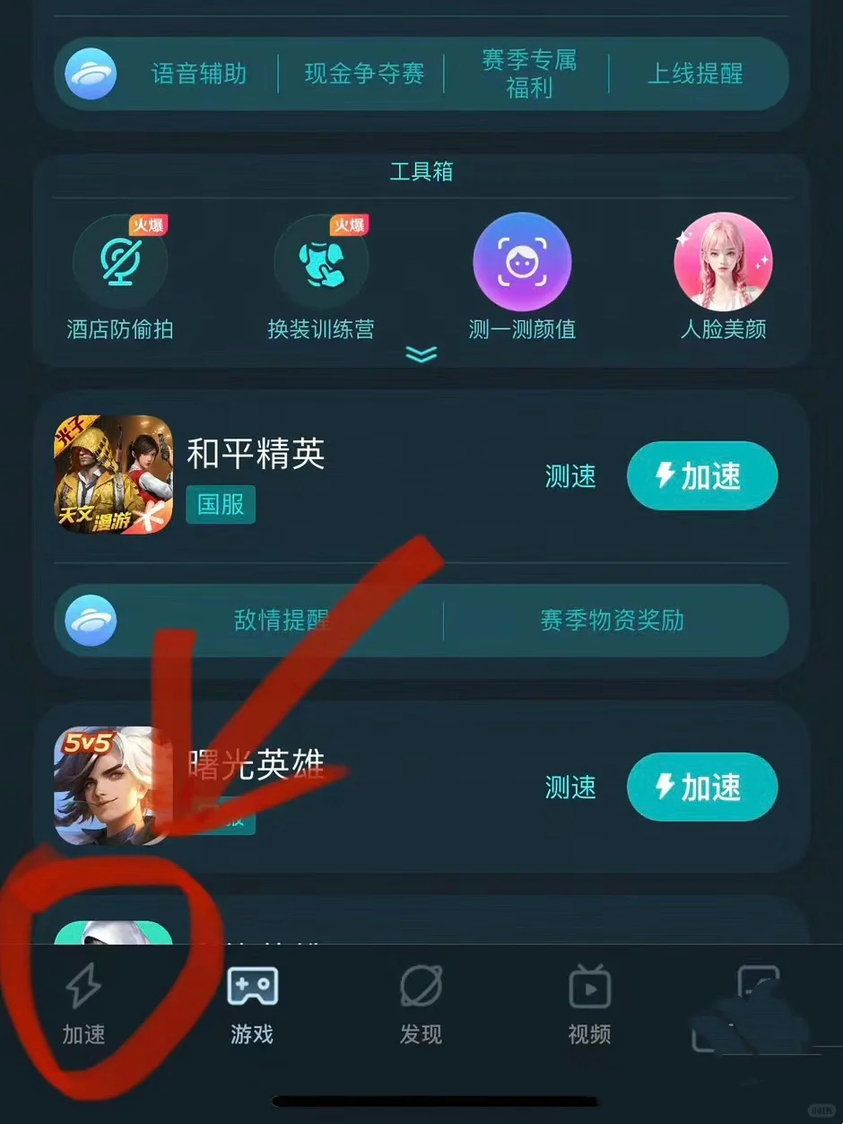 原相机检测不靠谱❓教你0成本检测酒店摄像头