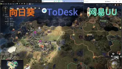 三款国产远控软件，哪款最流畅？