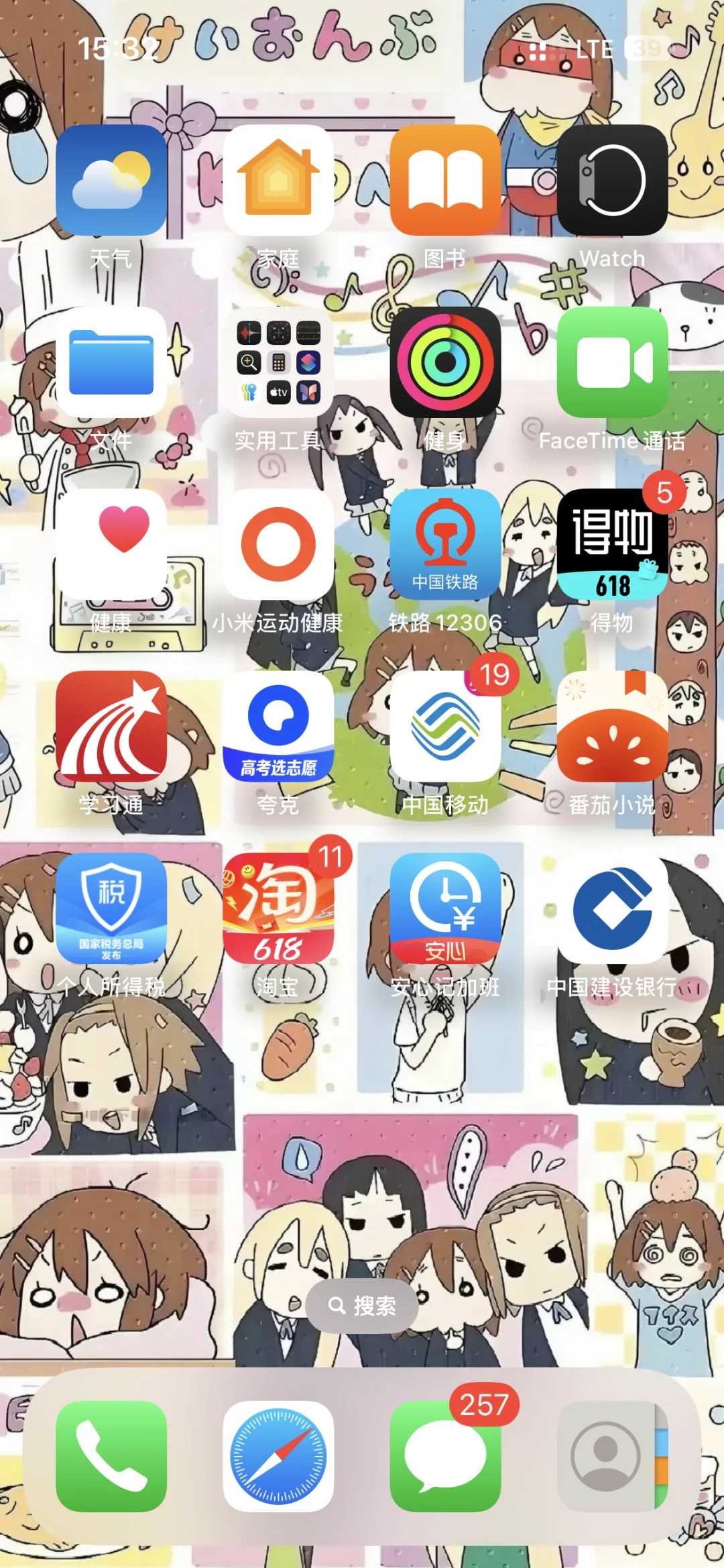 想看看大家的桌面布局