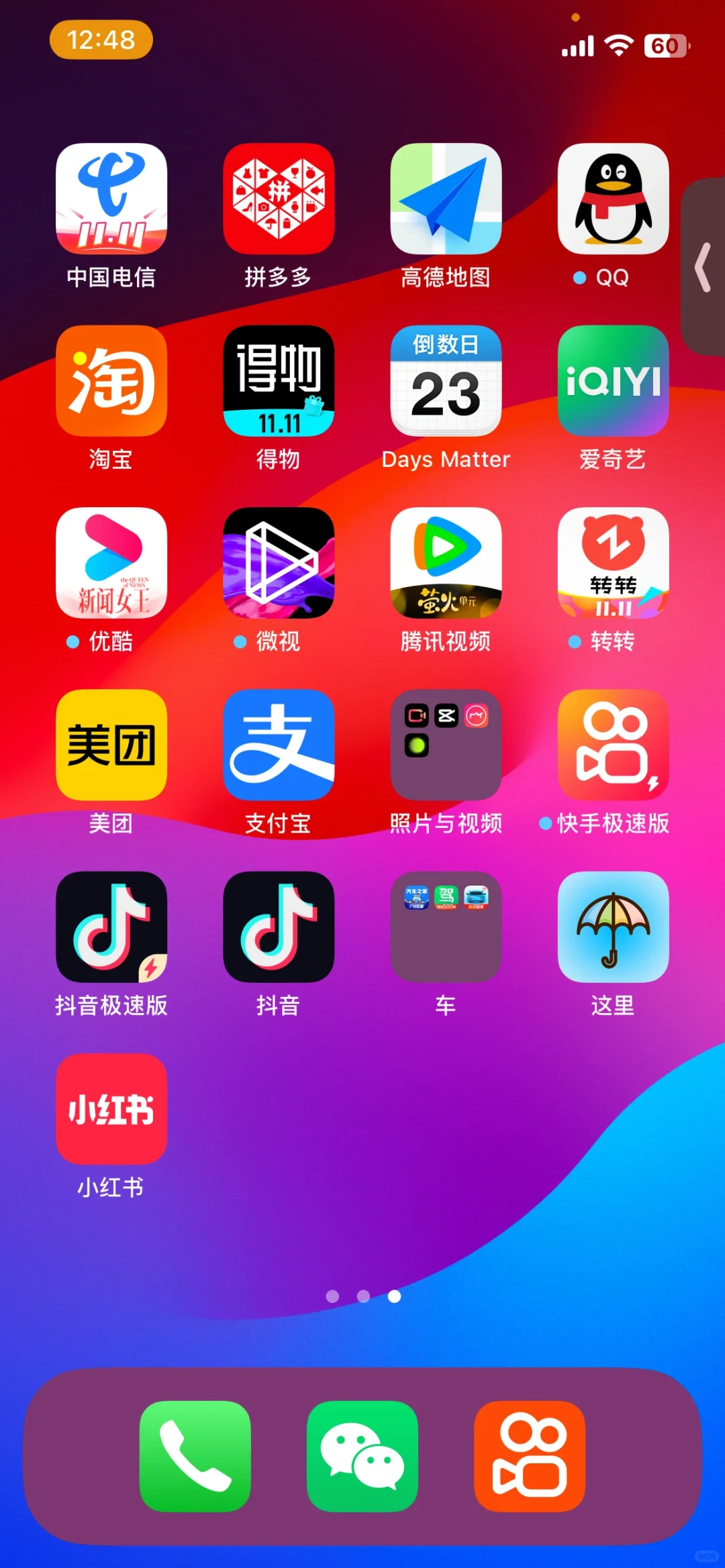 情侣定位最 意的APP在「这里」