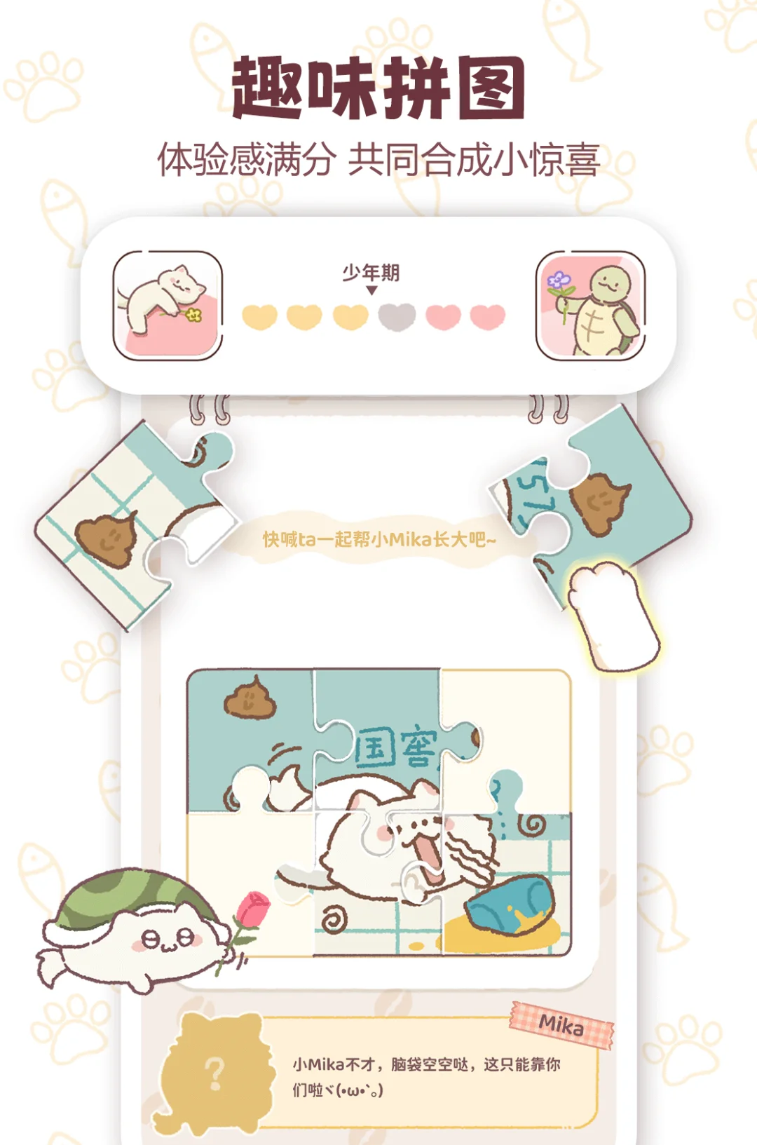 有闺蜜的都去玩❗上头到停不下来❗