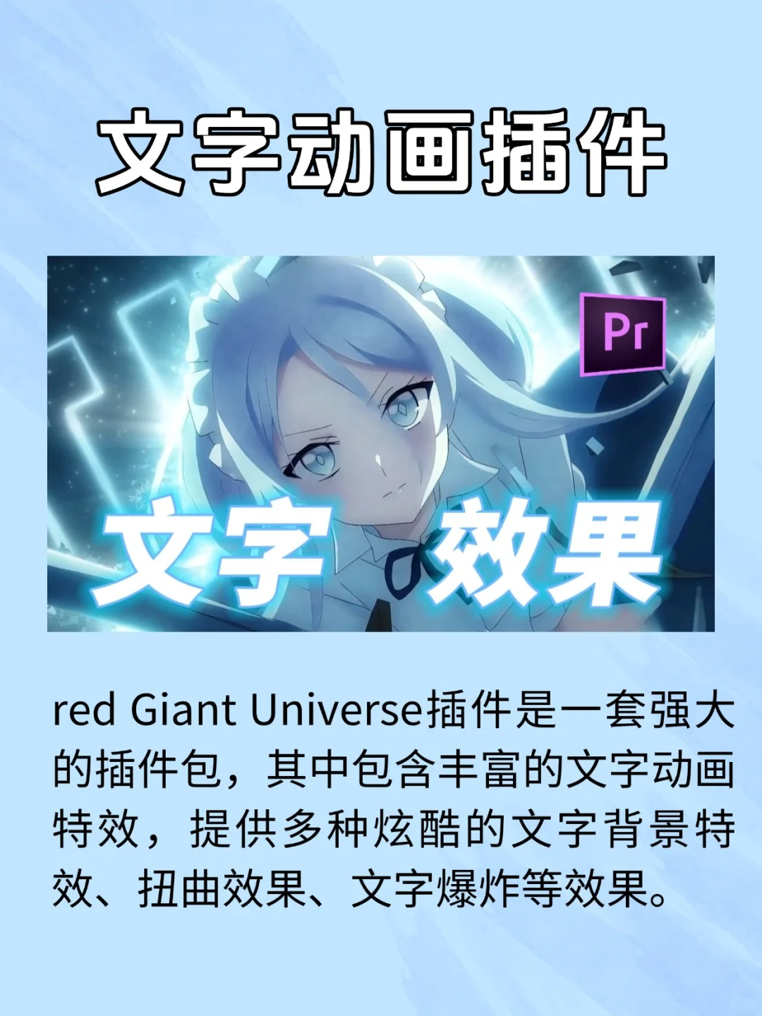 【剪辑必备】五大逆天插件，效率上涨300%