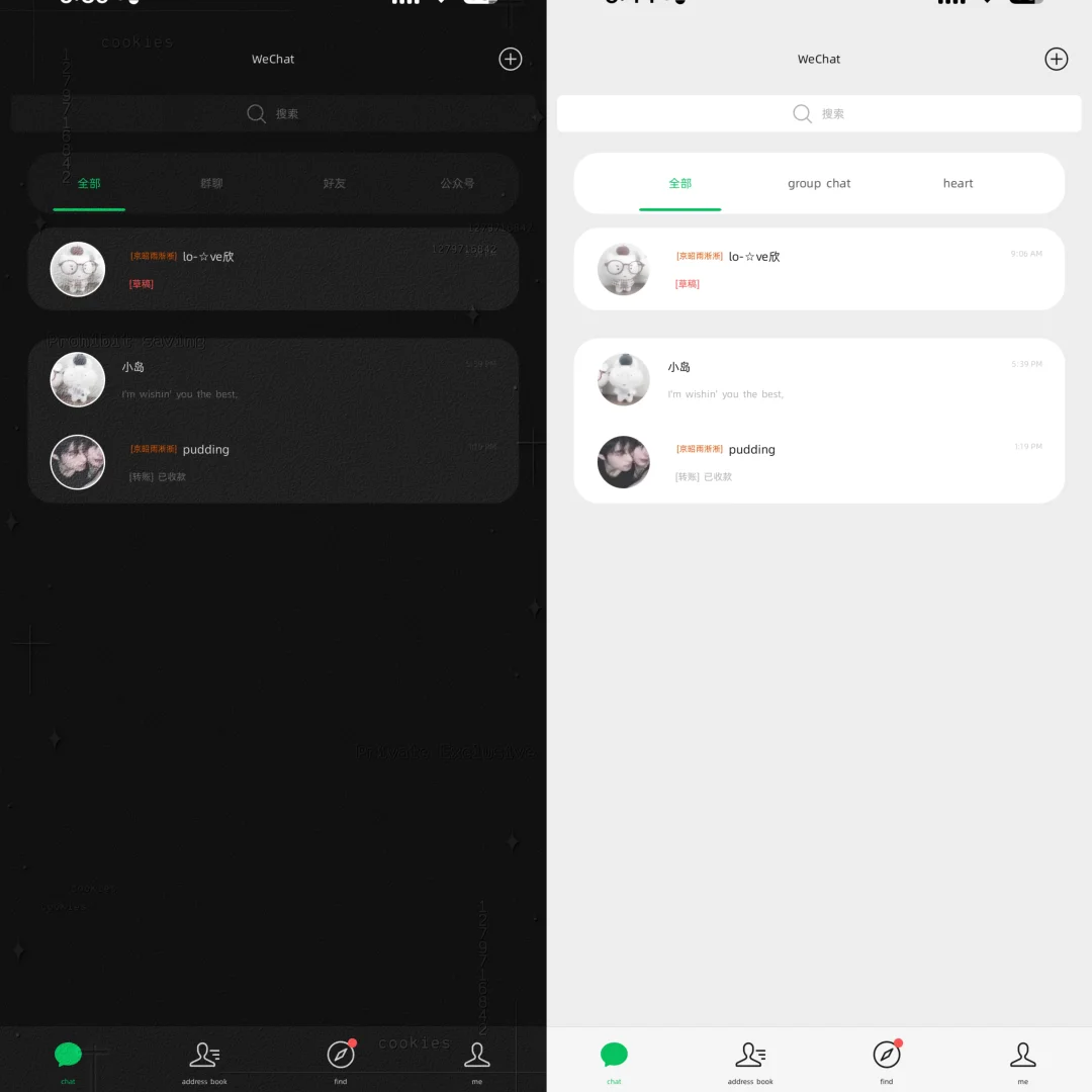 免费版微信页顶栏分组插件WCpulse
