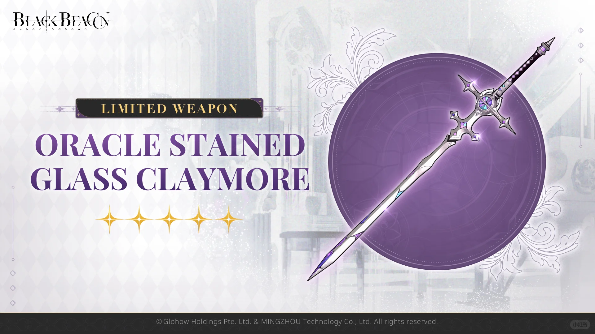 《黑色信标国际服》明天开服！竟然比国服快