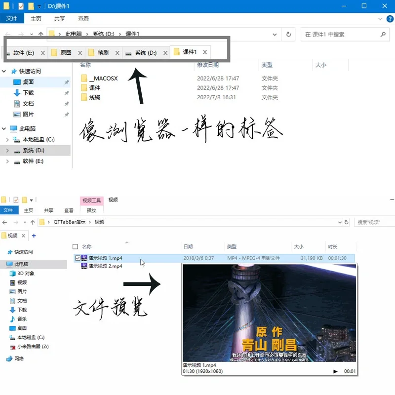 文件夹增强|电脑资源管理器该有的样子 干货