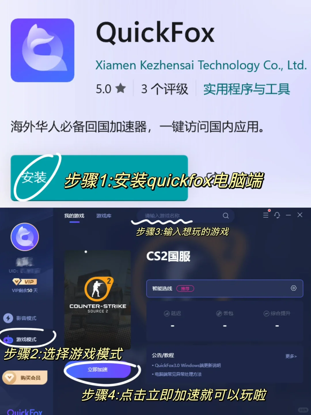 🇭🇰留子不配玩国服cs2吗……