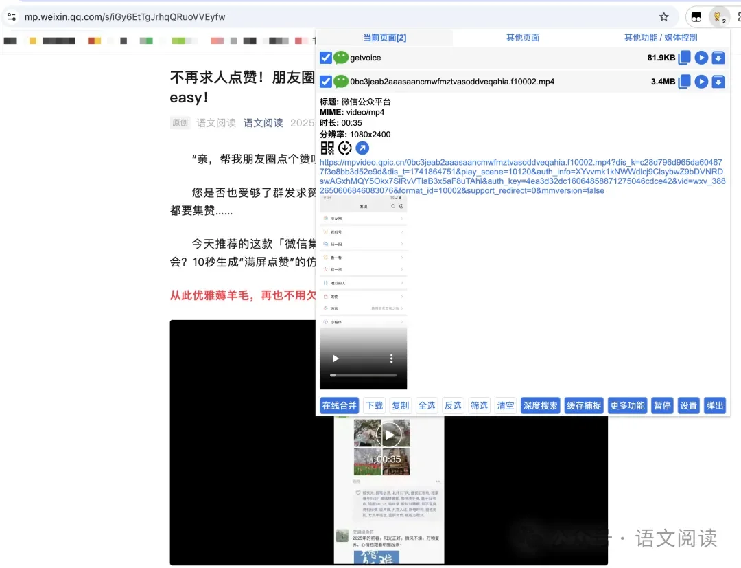 如何下载小红书、抖音、B站的视频？