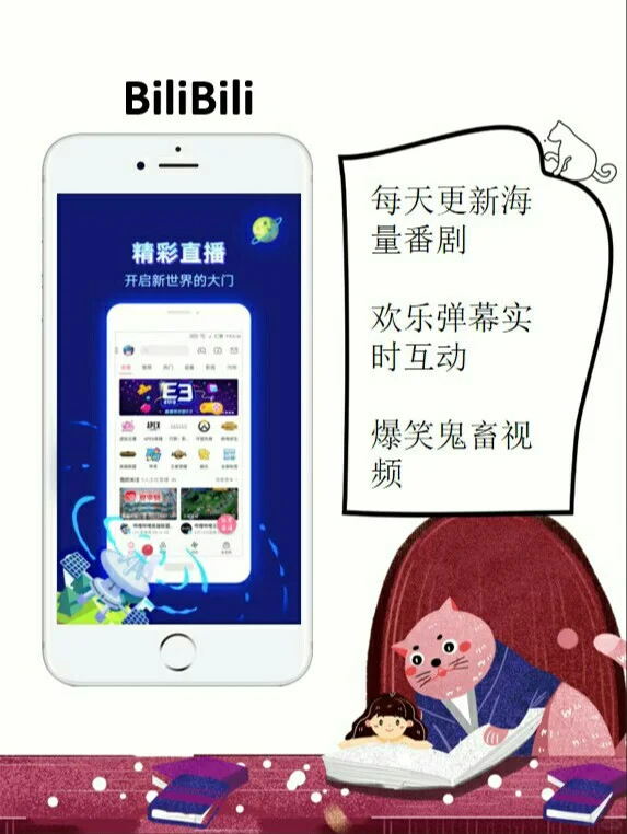 滴滴滴，安利必备软件，赶紧get起来吧！