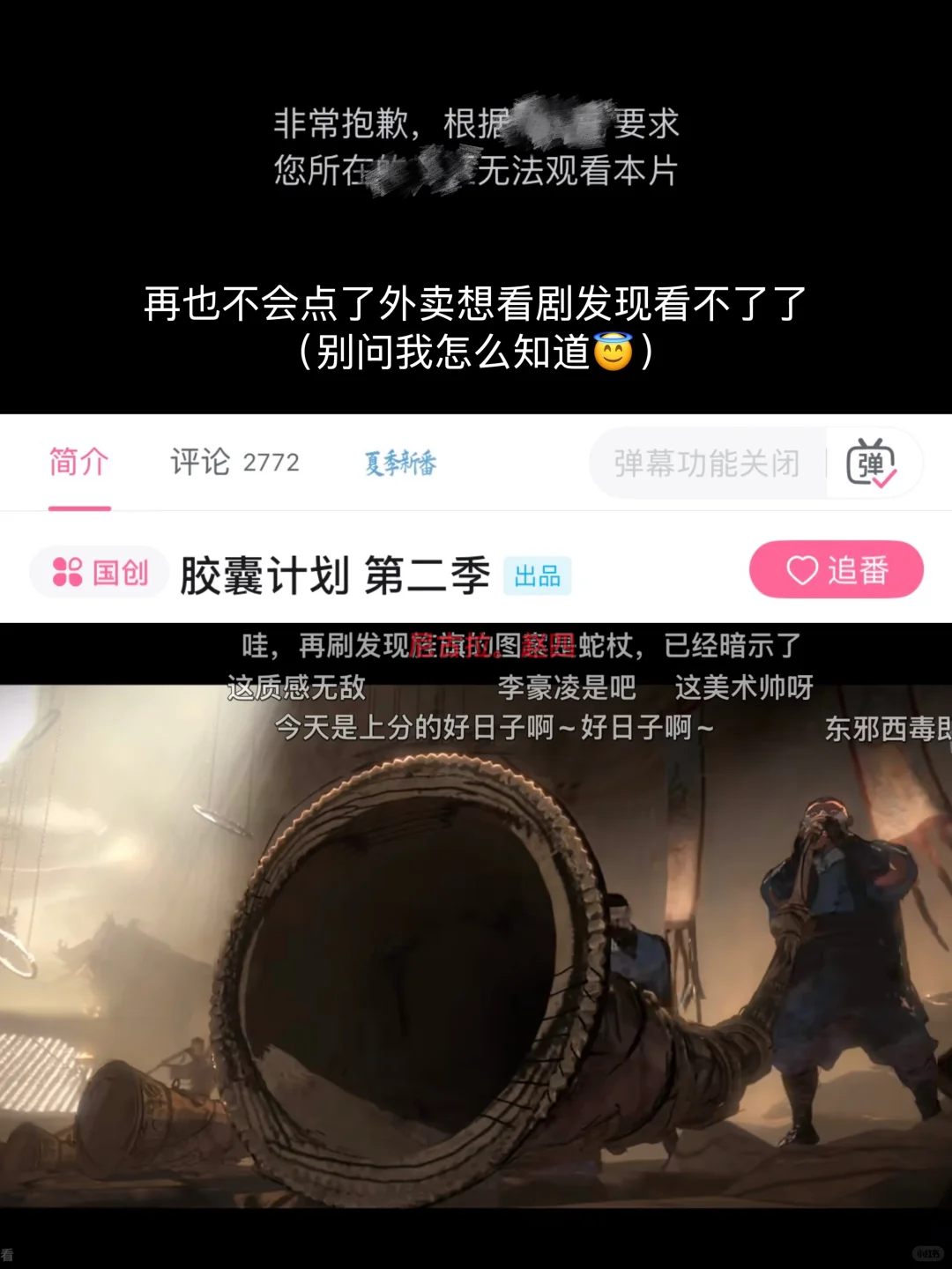 新加坡🇸🇬常用App推荐!留学生必备!