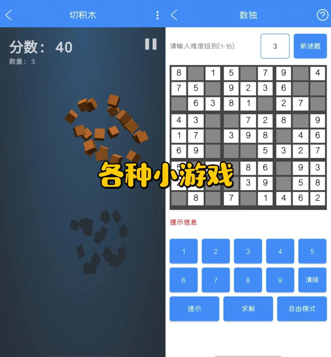 实用又好玩有趣软件‖实用工具箱🧰