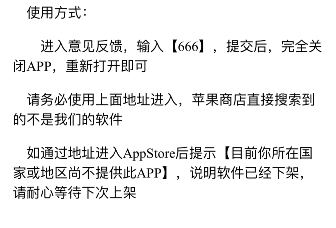宝子们最新的看剧软件来啦！！！