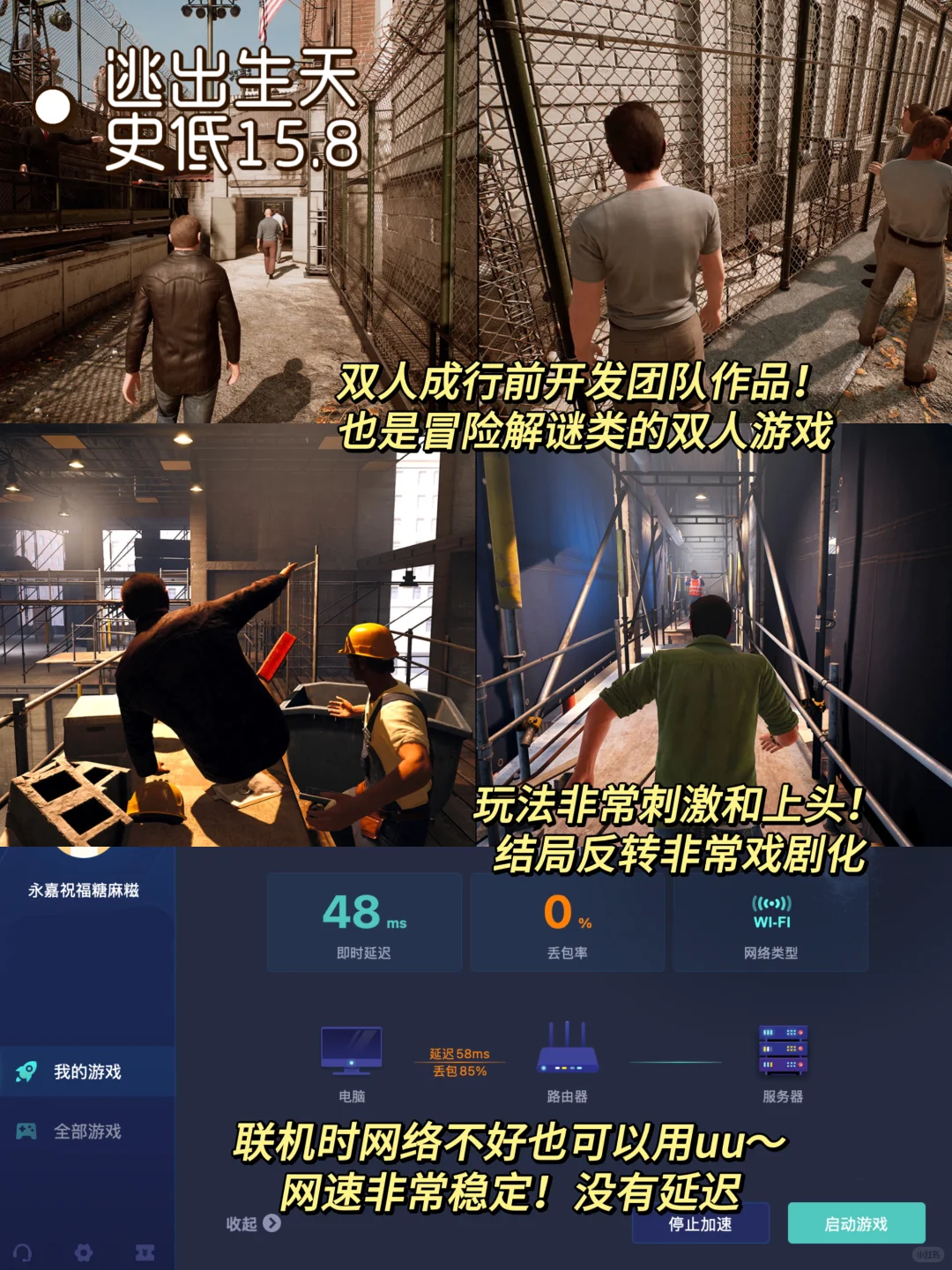 Steam冬促来袭‼️8款巨好玩的情侣游戏推荐
