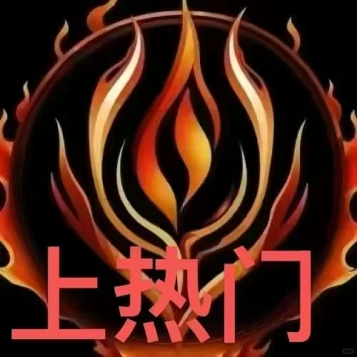 2025年最新短视频搬运带货软件