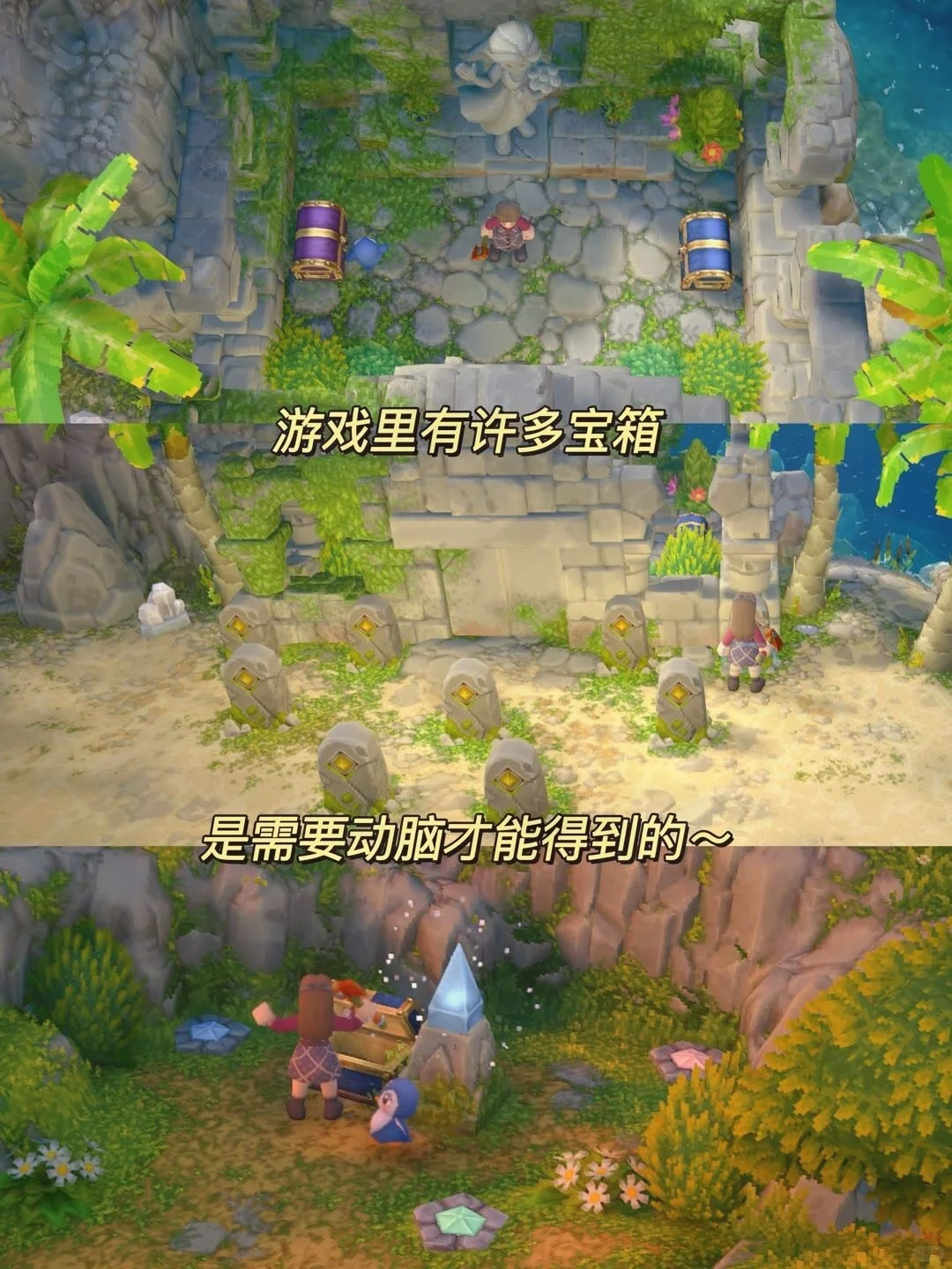 露玛岛上线啦！