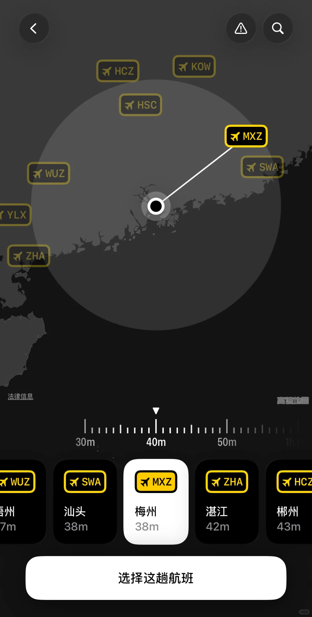 推荐一个非常好用且高质量 iOS 专注 APP！
