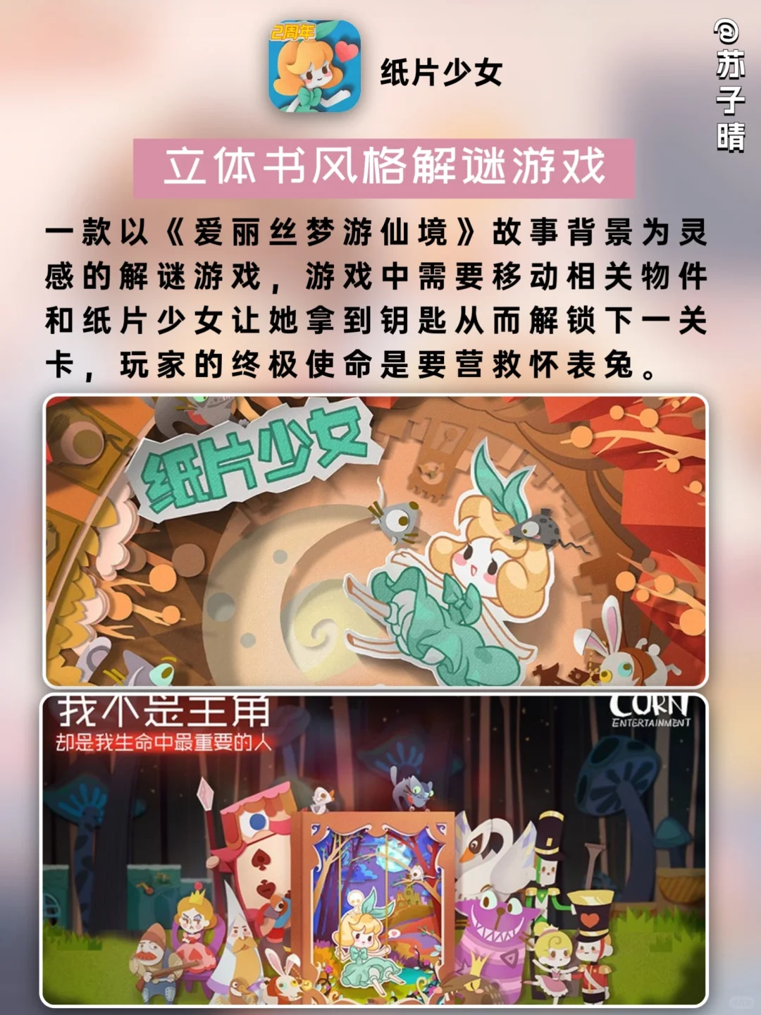 没有网络也可以玩！8款高分好玩的单机游戏