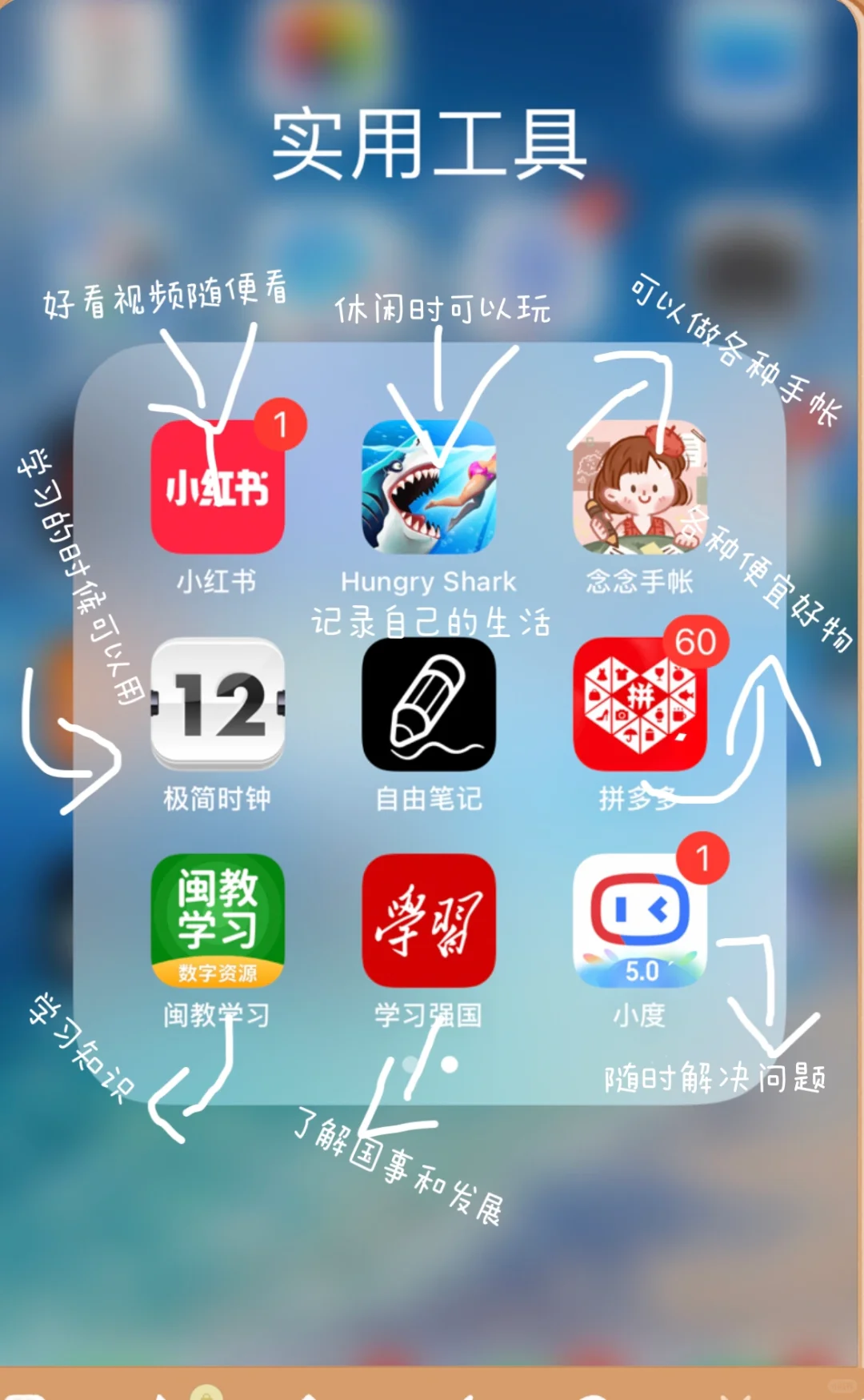 宝藏软件分享😎