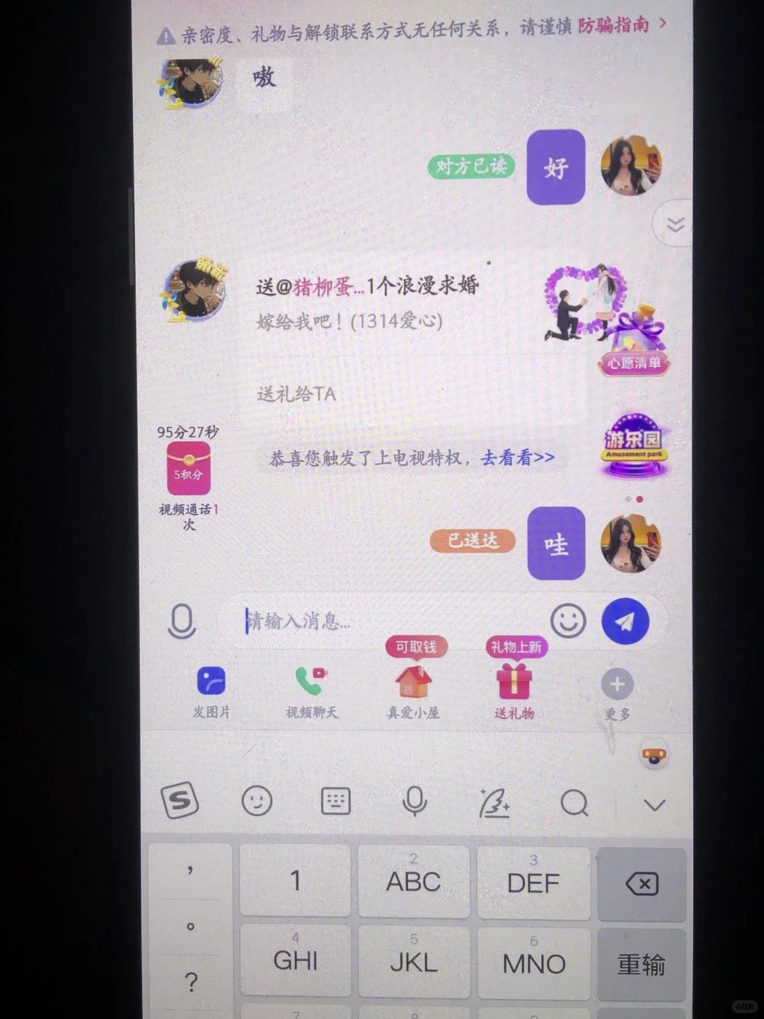 宝藏软件 懒人在家摆烂