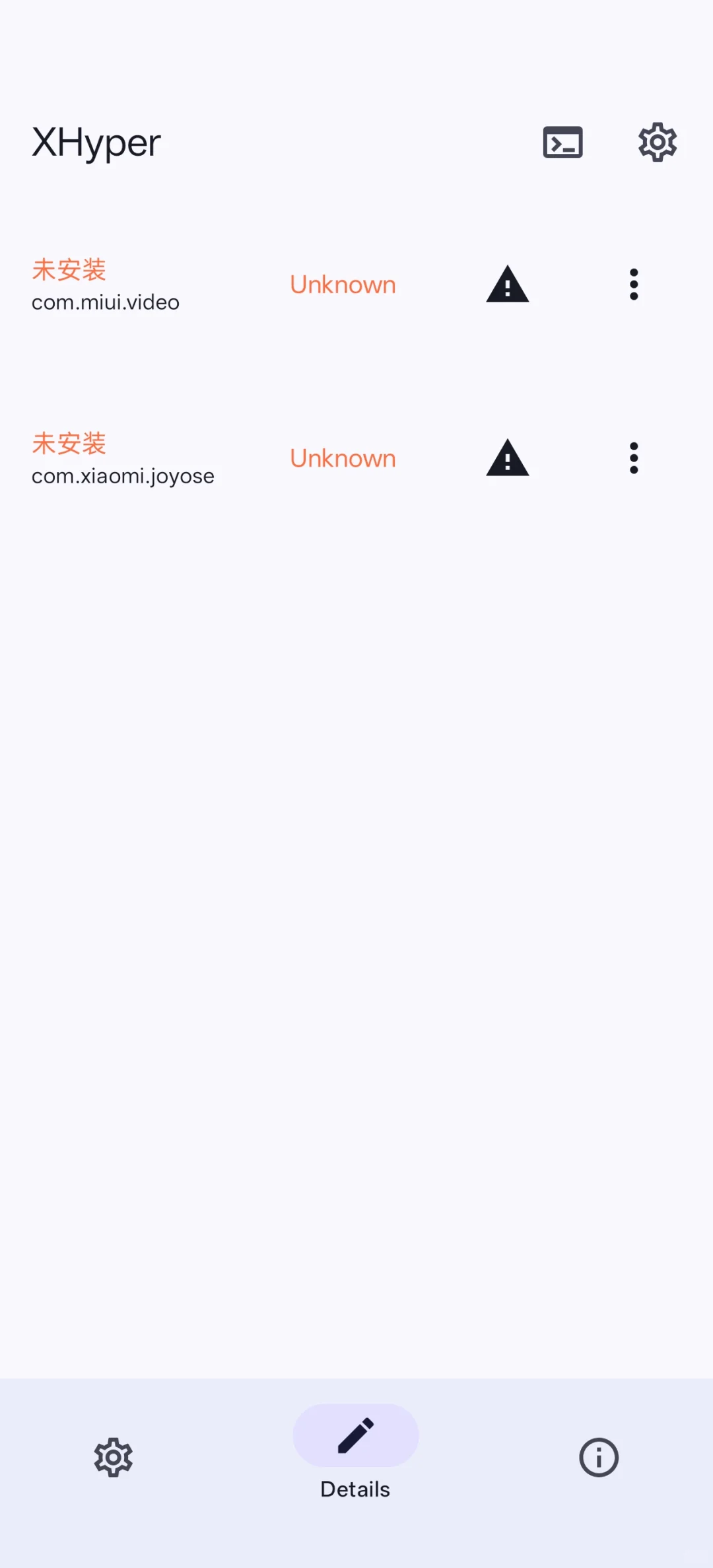 ［软件推荐11］小米专用优化软件XHyper