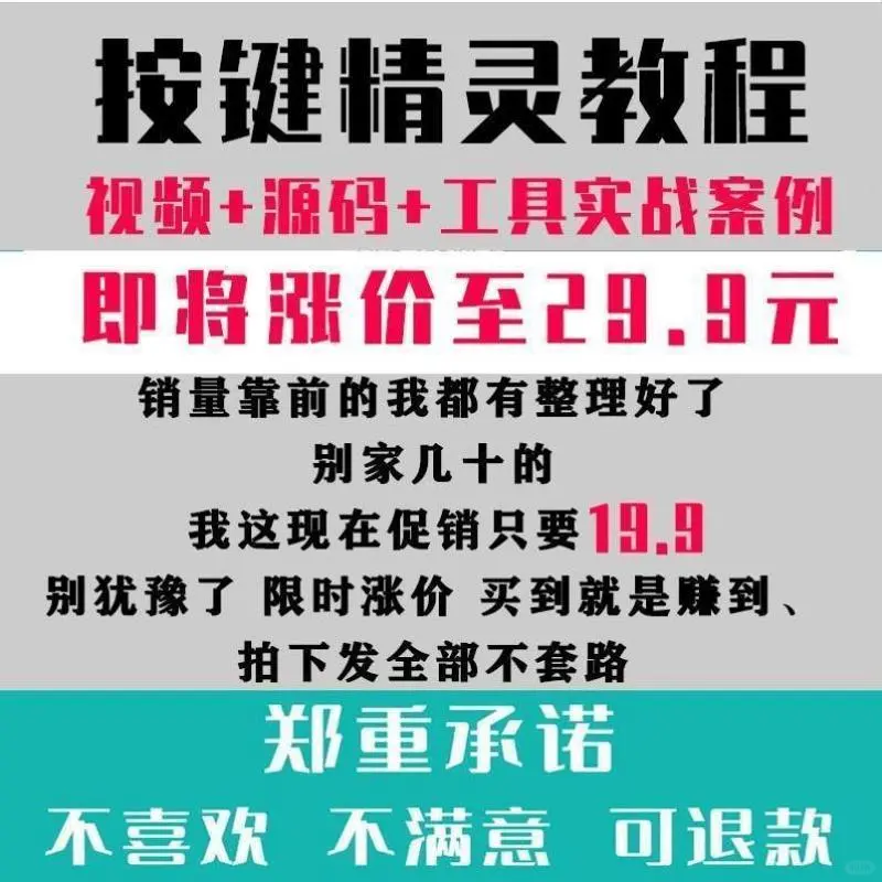 教你玩转外挂！零基础入门制作游戏脚本编程