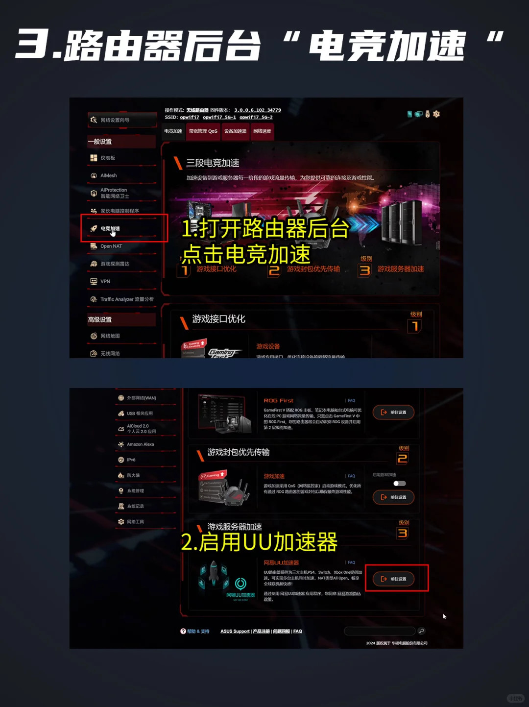 STEAM下载快到起飞！