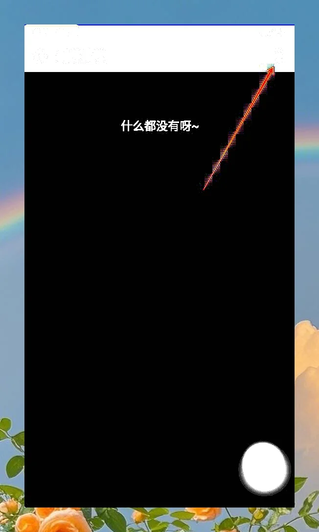 经典强大自定义免费听歌软件，提供最全插件