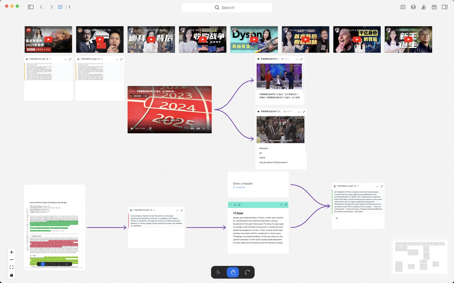 这样的视频标注你喜欢吗