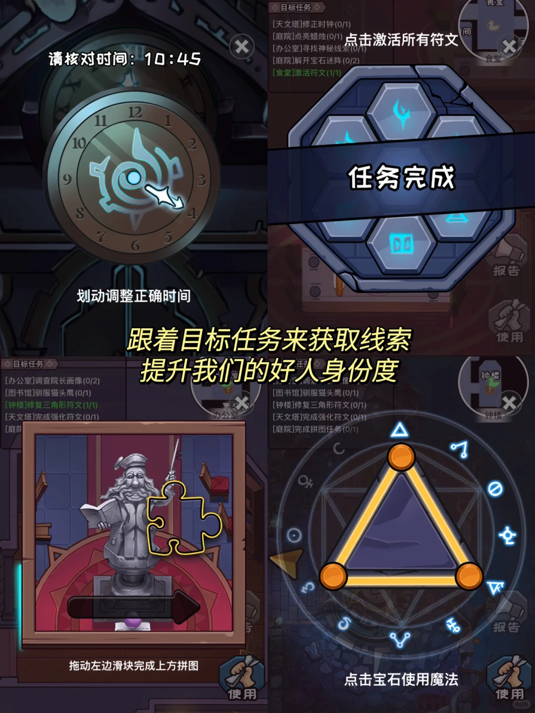 快摇人一起玩！谁能拒绝这款手游呆鸭杀 ！