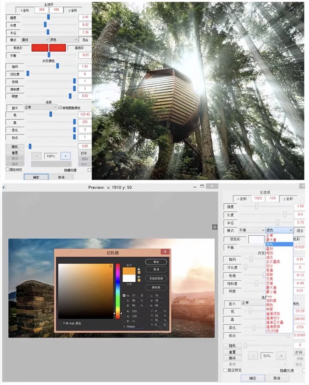 2026年最全ps插件太强了｜懒人一键安装