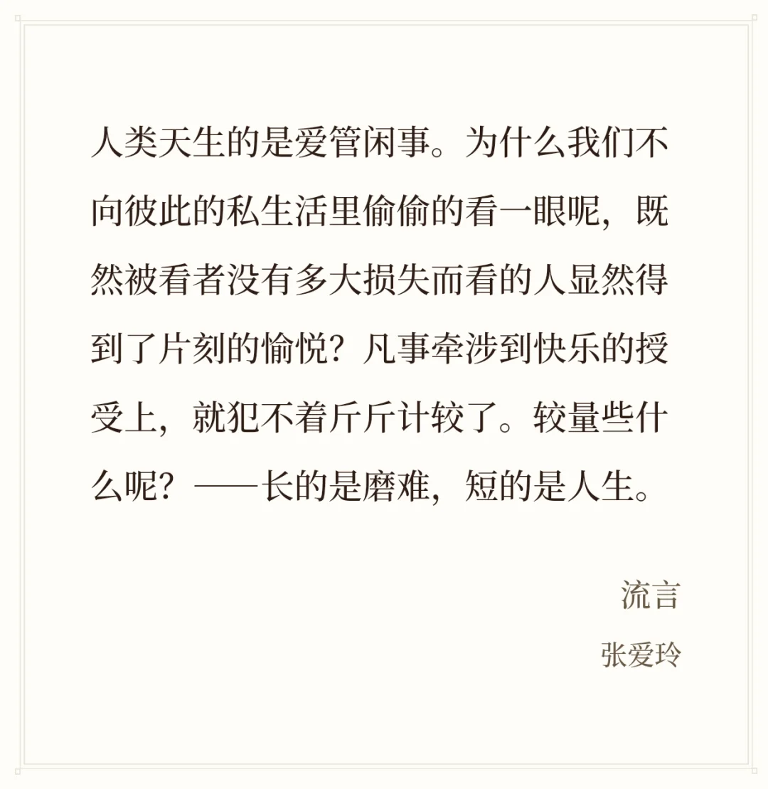 有这样的书摘APP，你一天读几个小时书？