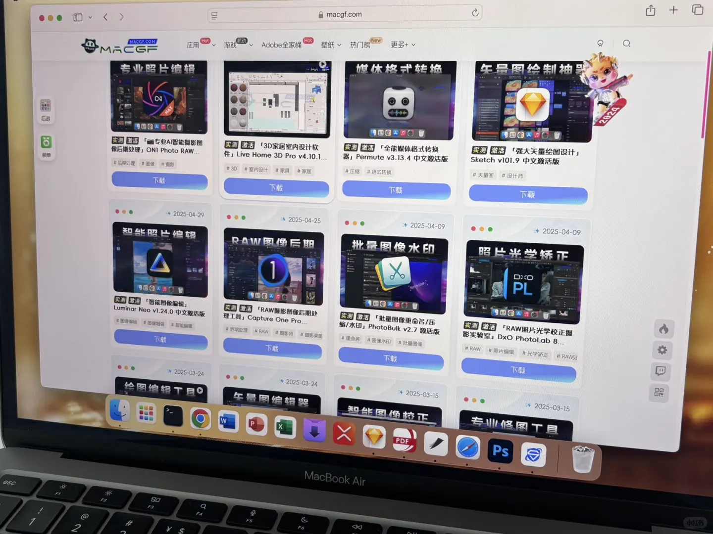 下载Mac软件不迷路！