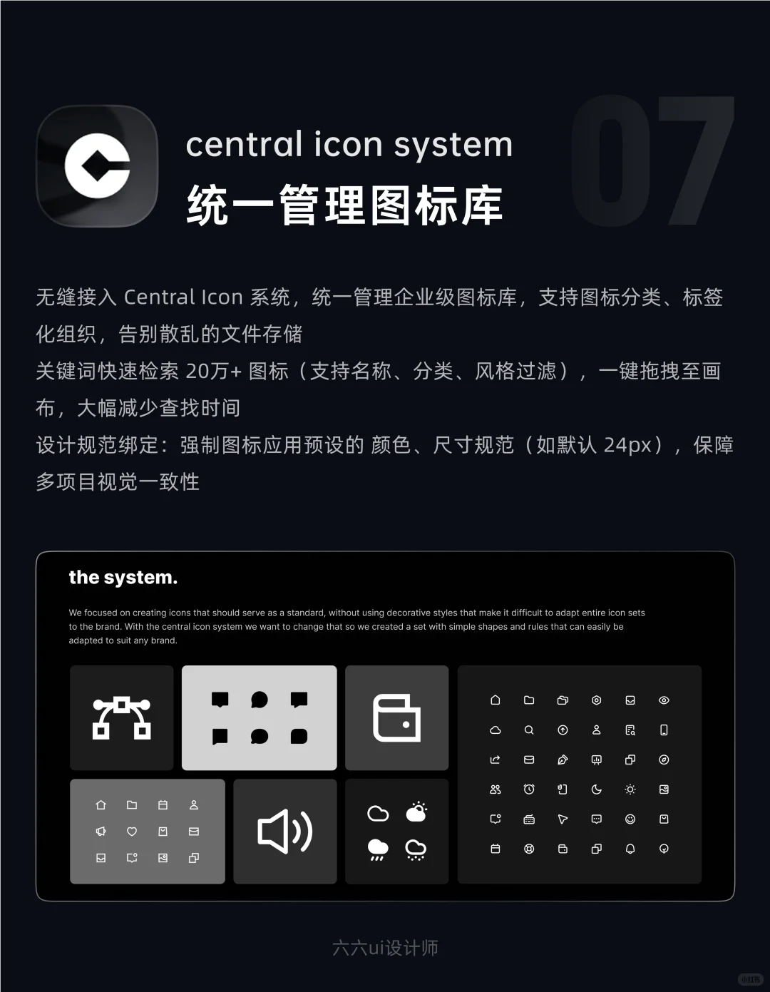 Figma插件推荐｜第50期｜ui设计