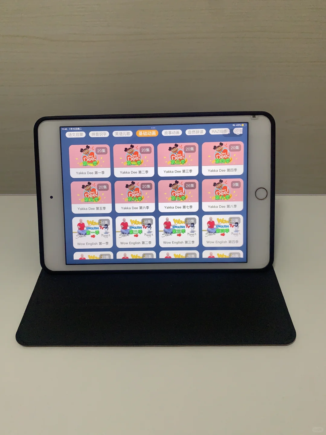 无语了。。。为啥娃一年级了才发现这个😩