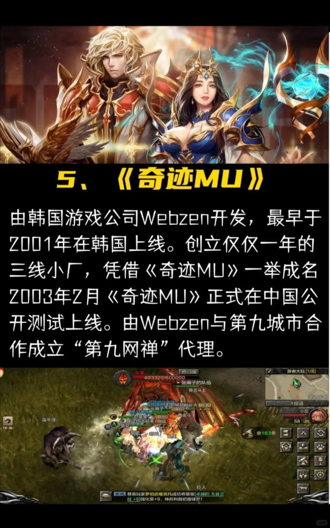 10款长期稳定的搬砖游戏适合上班族第三讲