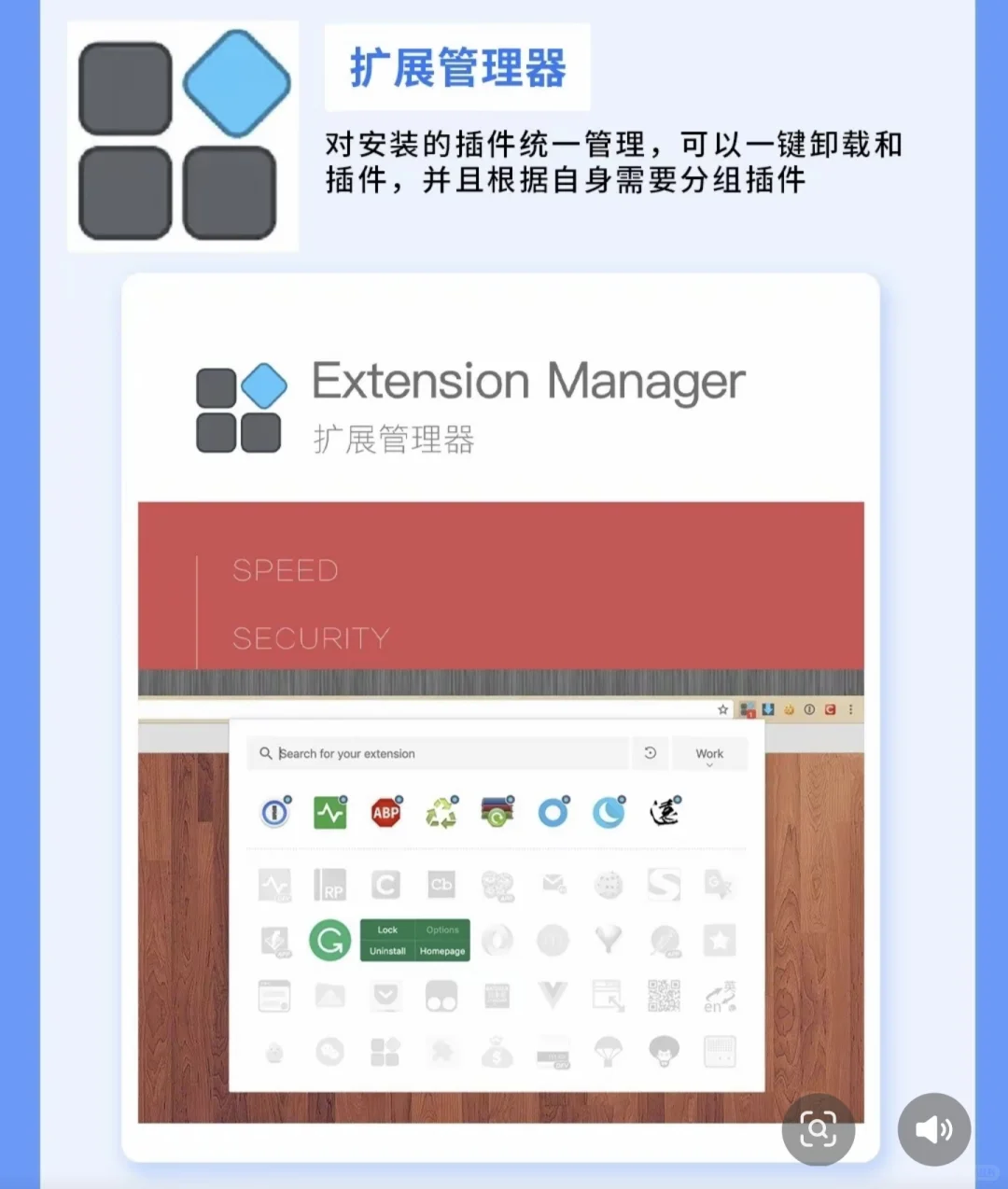 这些小插件可以让电脑浏览器有趣方便使用！
