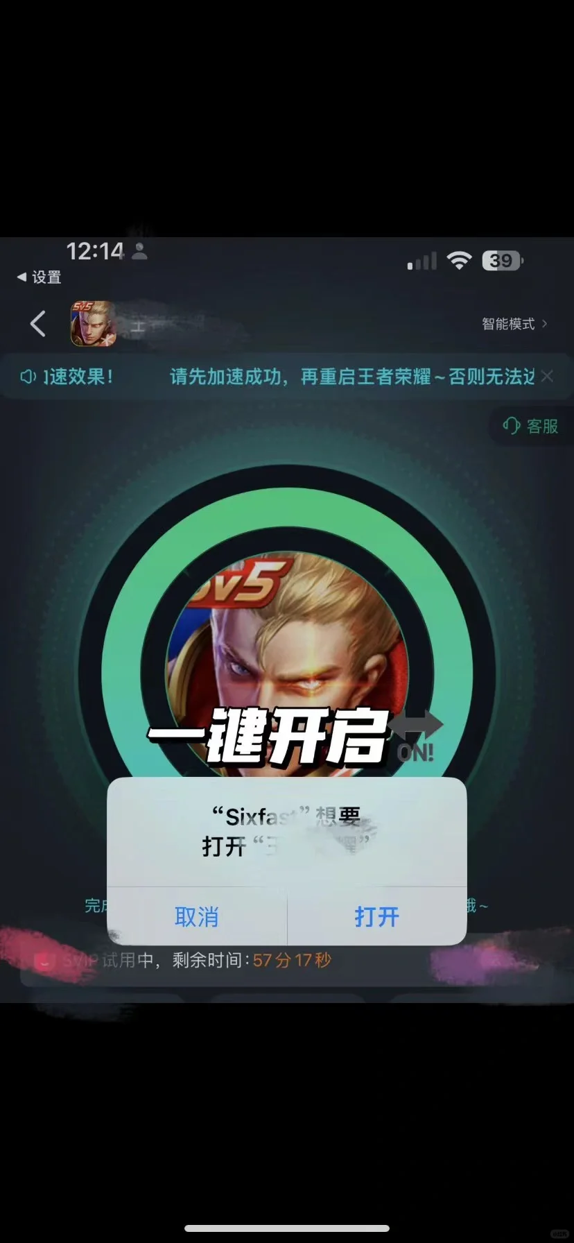 🇺🇸美区留子找游戏搭子上分❗️