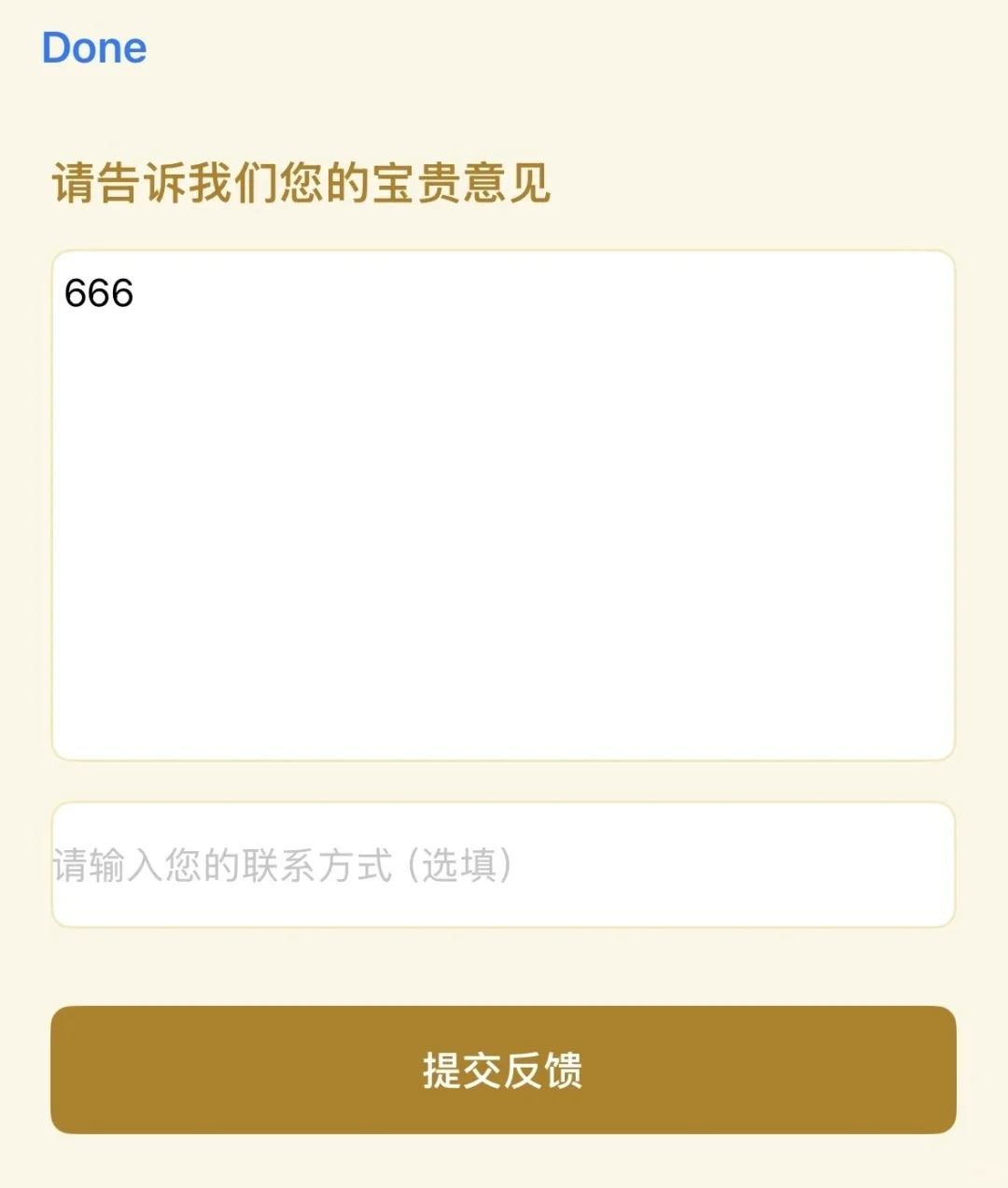 姐妹们，ios版本橘子视频更新啦