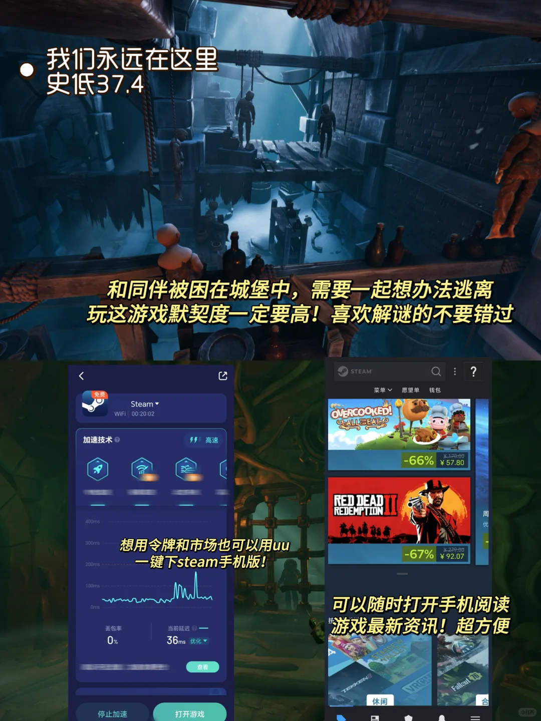 Steam冬促来袭‼️8款巨好玩的情侣游戏推荐