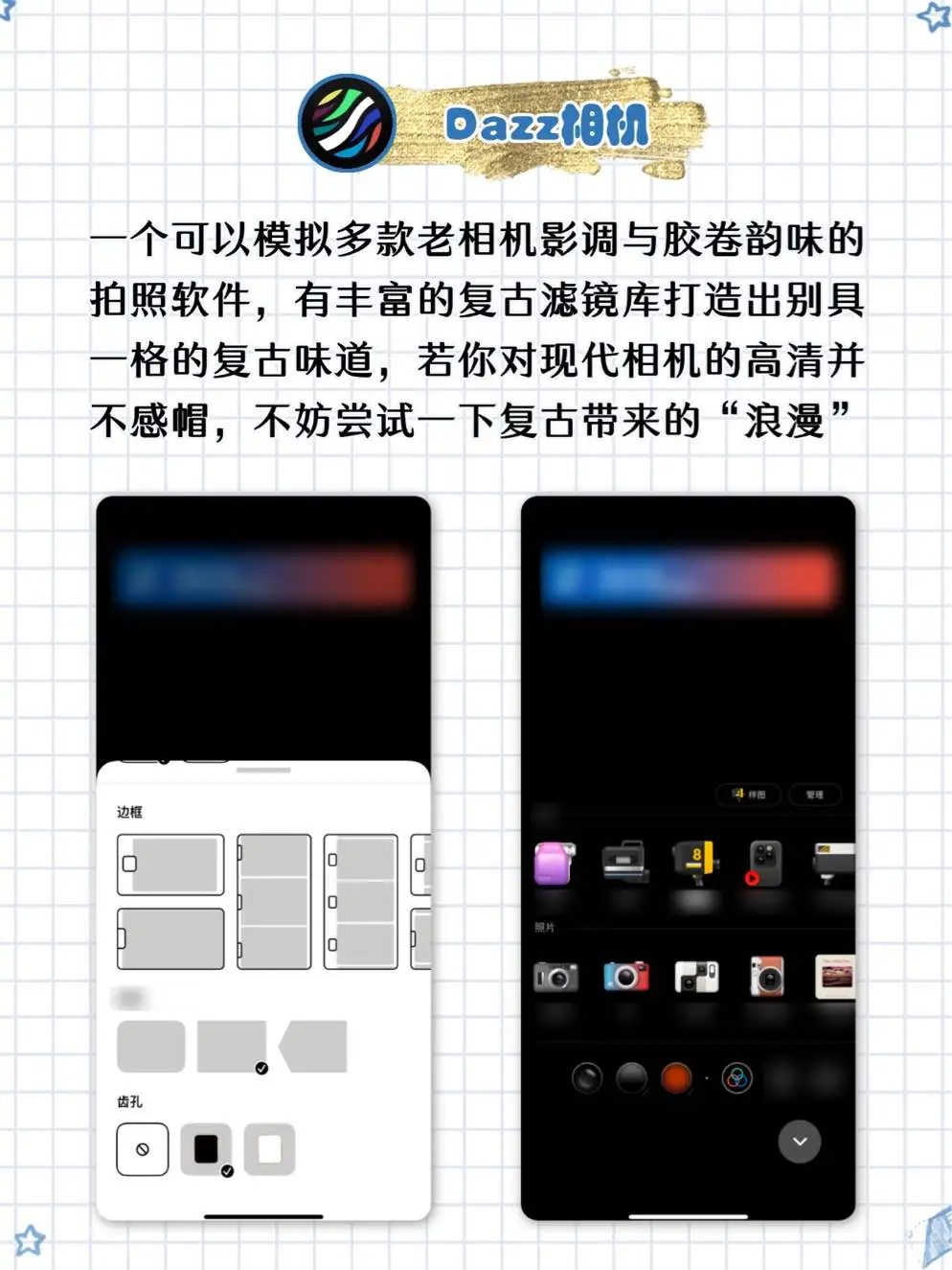 周末神器app！虽小众但实用！