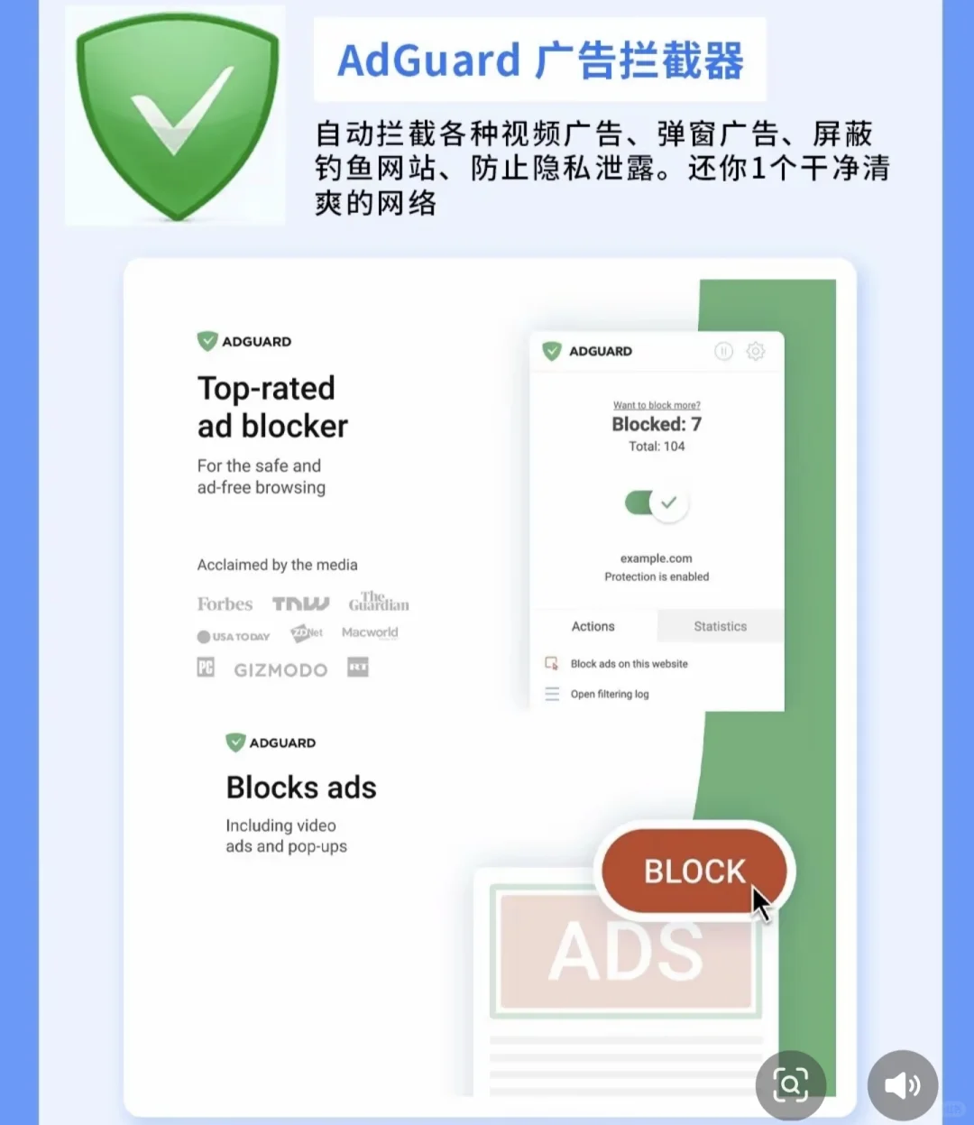 这些小插件可以让电脑浏览器有趣方便使用！