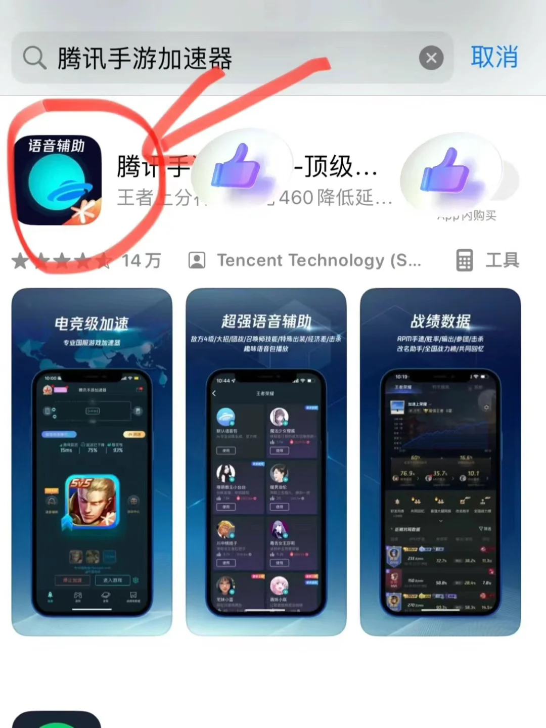 原相机检测不靠谱❓教你0成本检测酒店摄像头