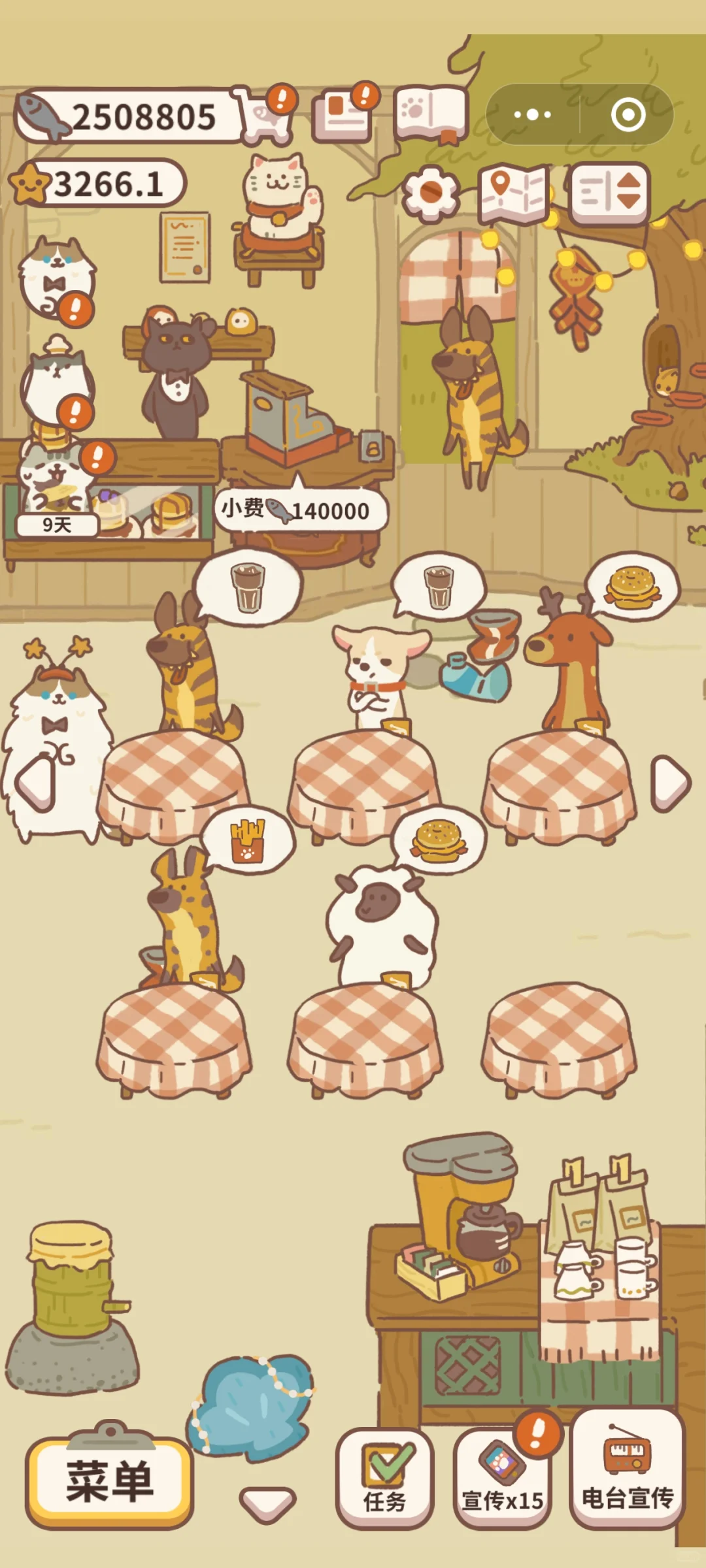 四个超好玩的微信小程序游戏！！！